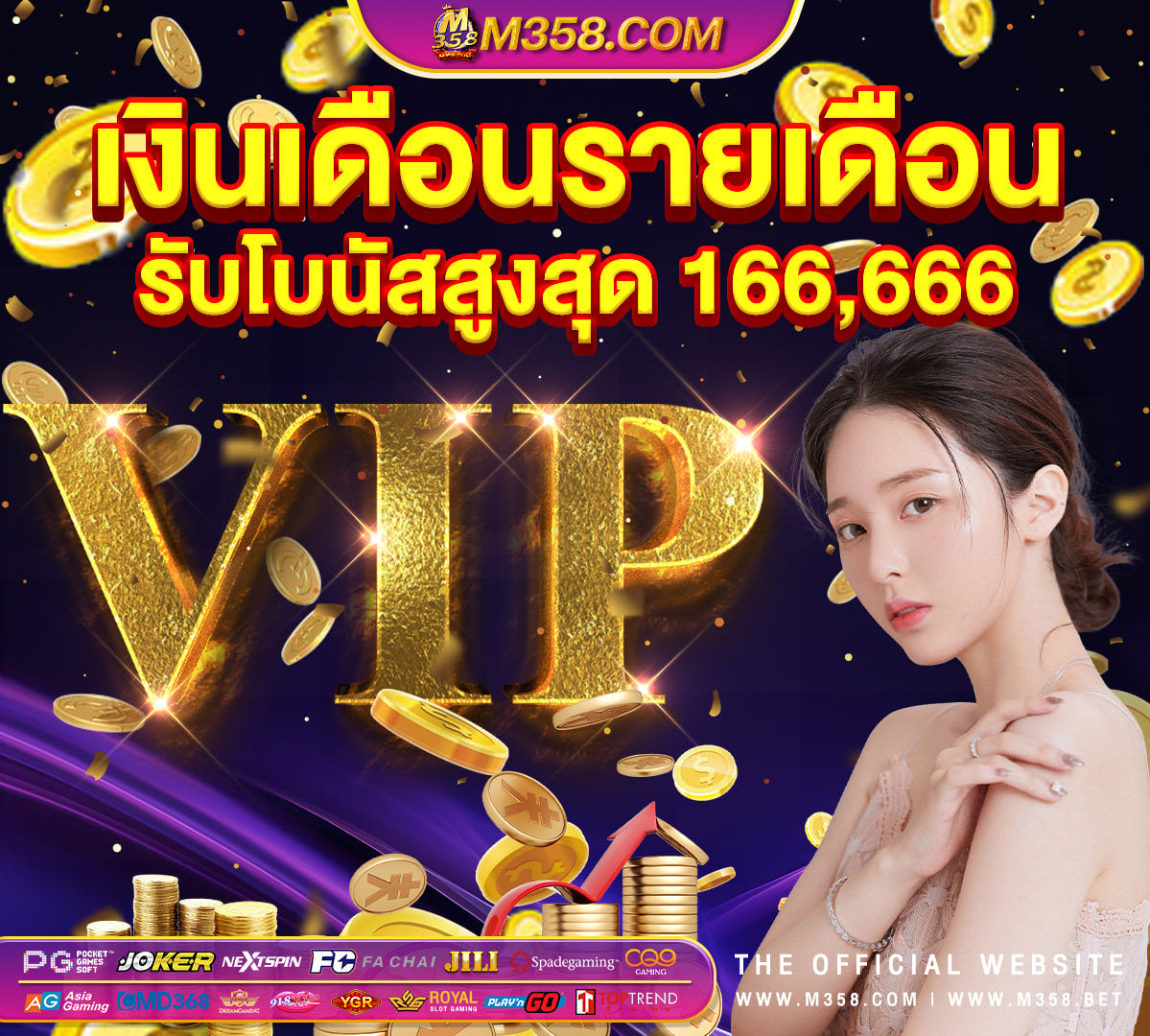 สมัคร ufabet รับโบนัส 100 ufabet1688 บา คา ร่า